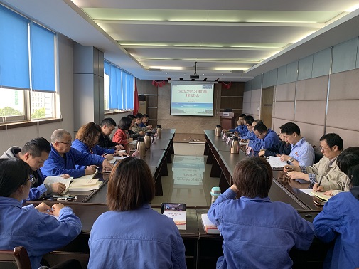 黨史學習教育推進會505380.jpg 黨史學習教育推進會505380.jpg