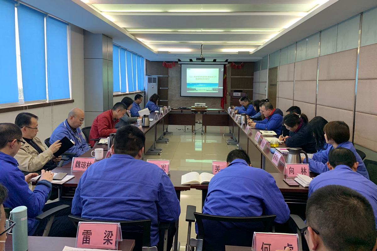 成都唯實黨委召開第四季度理論學習中心組（擴大）學習會